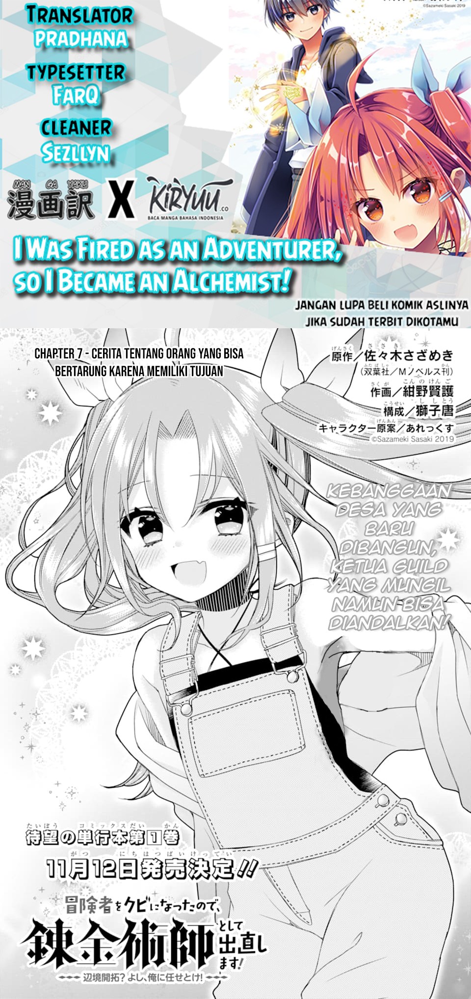 Baca Komik I was fired as an Adventurer, so I became an Alchemist!~ Frontier development? Alright, leave it to me! Chapter 7 Gambar 1