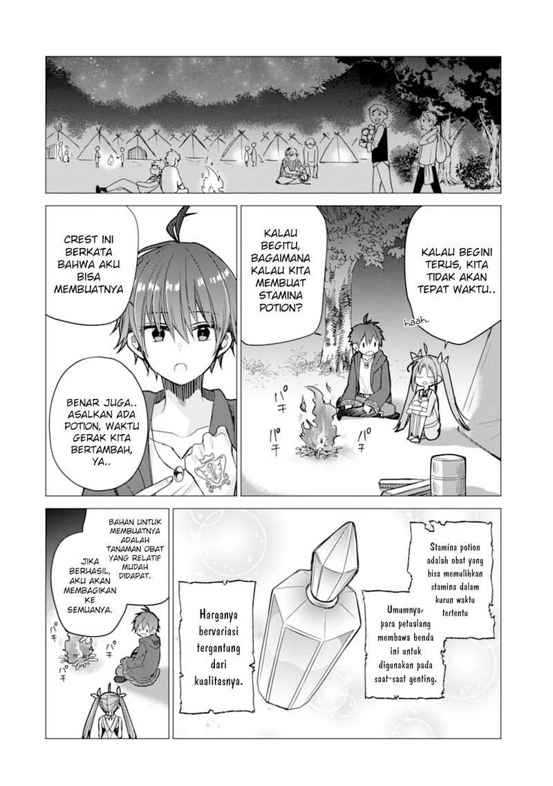 I was fired as an Adventurer, so I became an Alchemist!~ Frontier development? Alright, leave it to me! Chapter 2 Gambar 20