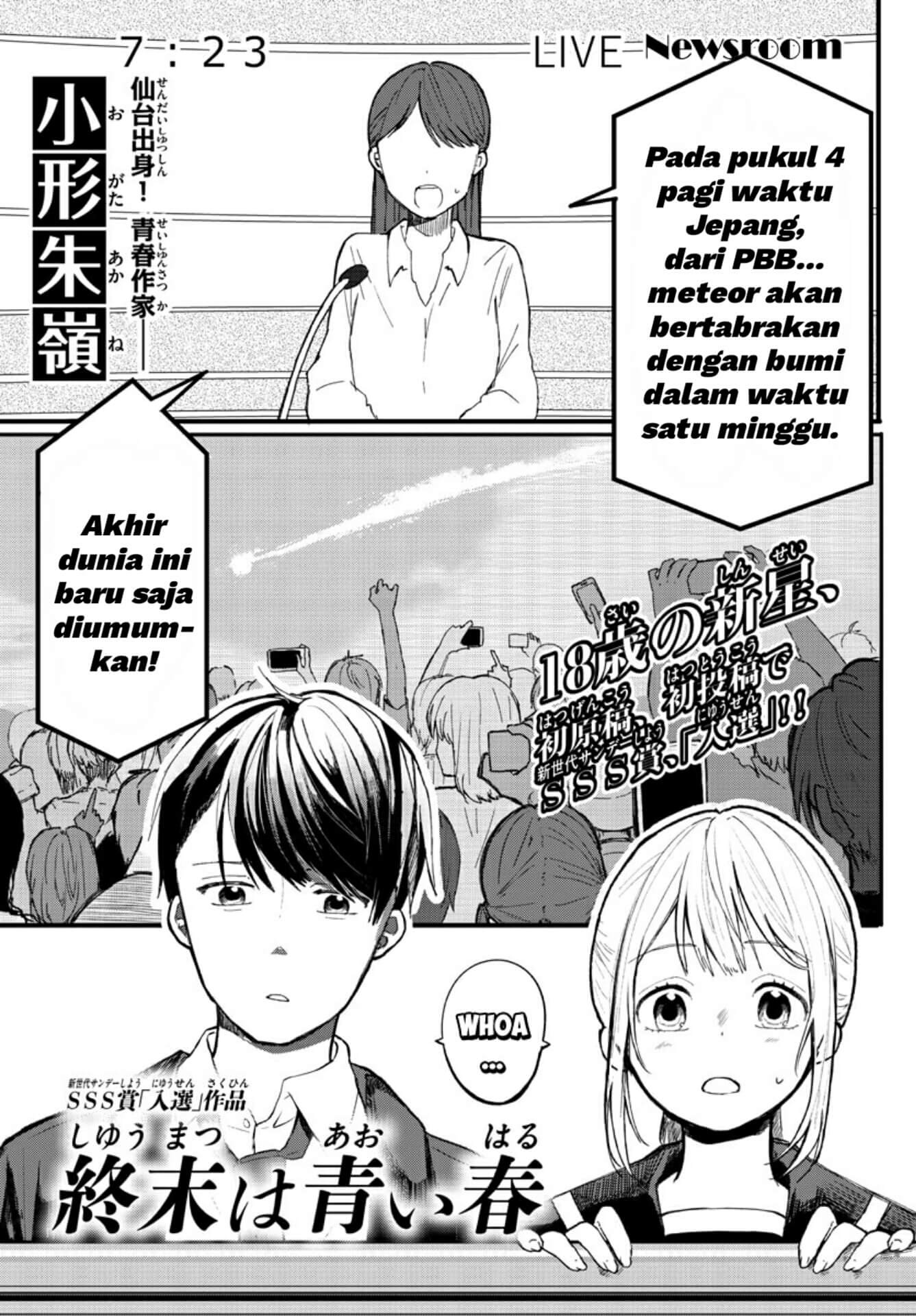 Baca Komik Shuumatsu wa Aoi Haru Chapter 00-End Gambar 1