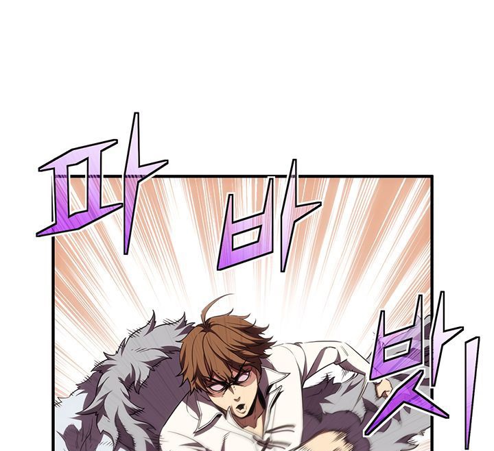 The Legendary Moonlight Sculptor Chapter 161 Gambar 22