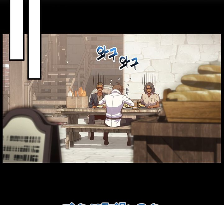 The Legendary Moonlight Sculptor Chapter 161 Gambar 63