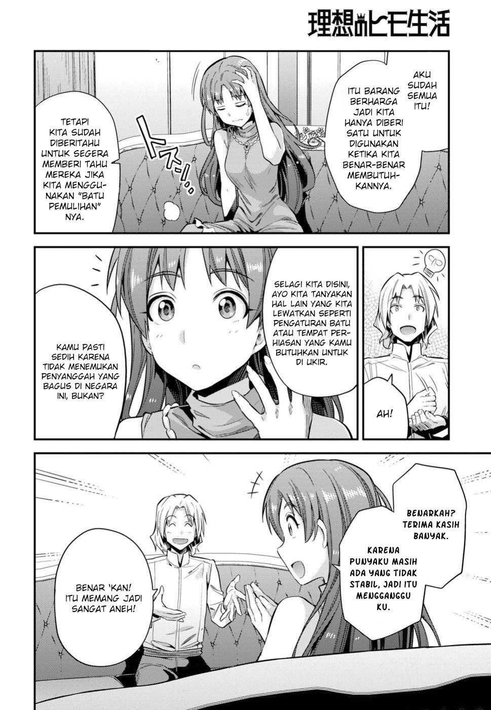  Risou no Himo Seikatsu Chapter 24 Gambar 25