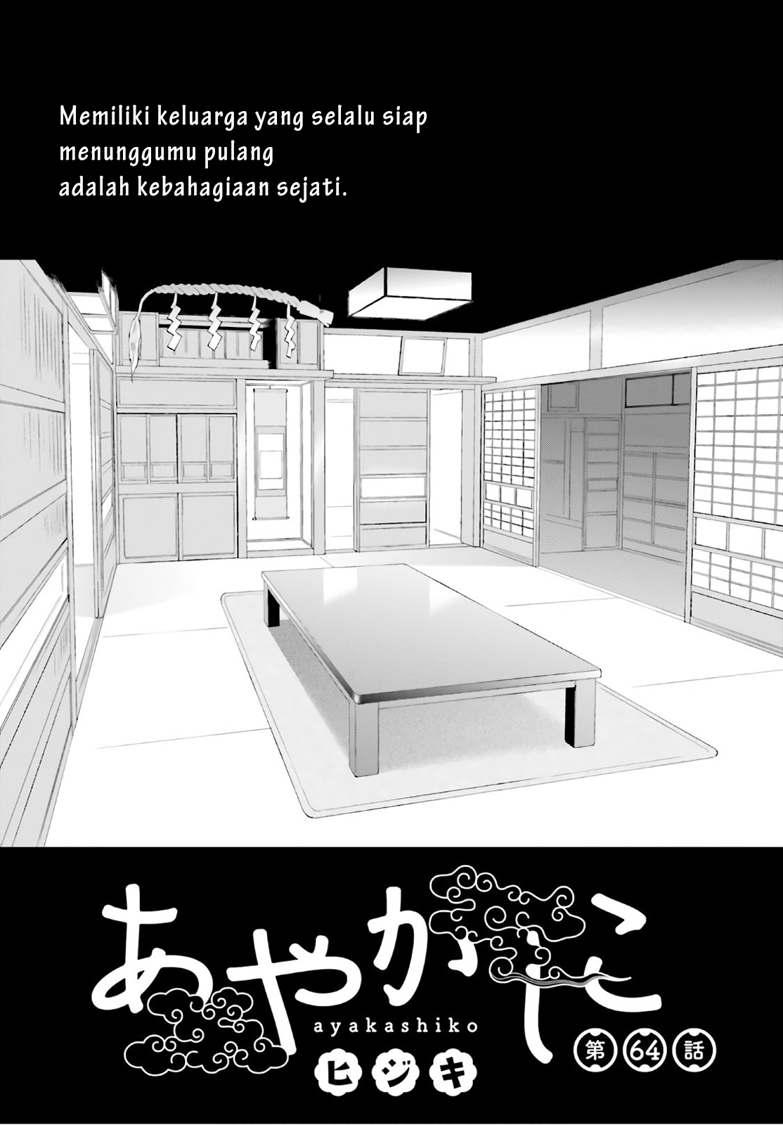 Baca Komik Ayakashiko Chapter 64 Gambar 1