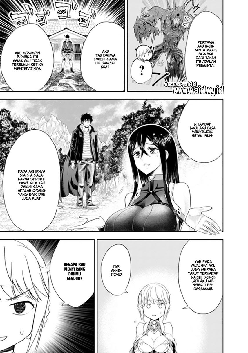 Ore No Ie Ga Maryoku Spot Datta Ken: Sundeiru Dake De Sekai Saikyou Chapter 44 Gambar 6