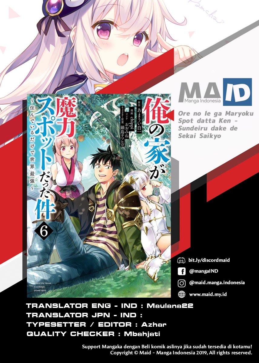 Baca Komik Ore No Ie Ga Maryoku Spot Datta Ken: Sundeiru Dake De Sekai Saikyou Chapter 42 Gambar 1