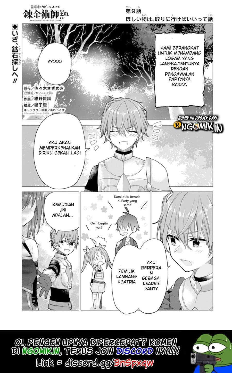 Baca Manga I was fired as an Adventurer, so I became an Alchemist!~ Frontier development? Alright, leave it to me! Chapter 9 Gambar 2