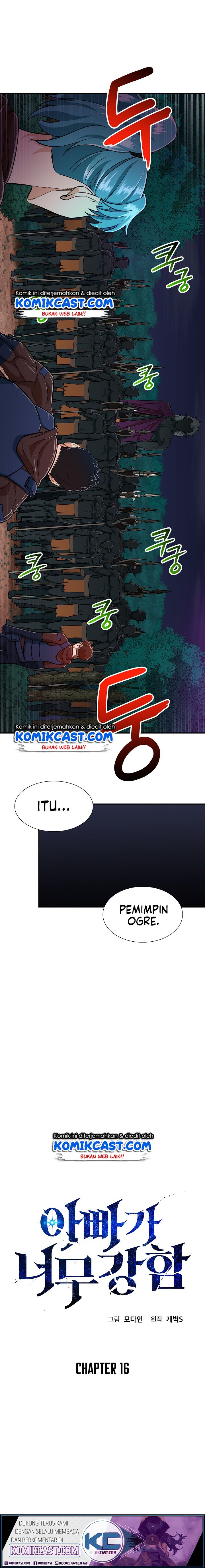 Baca Manhwa My Dad Is Too Strong Chapter 16 Gambar 2