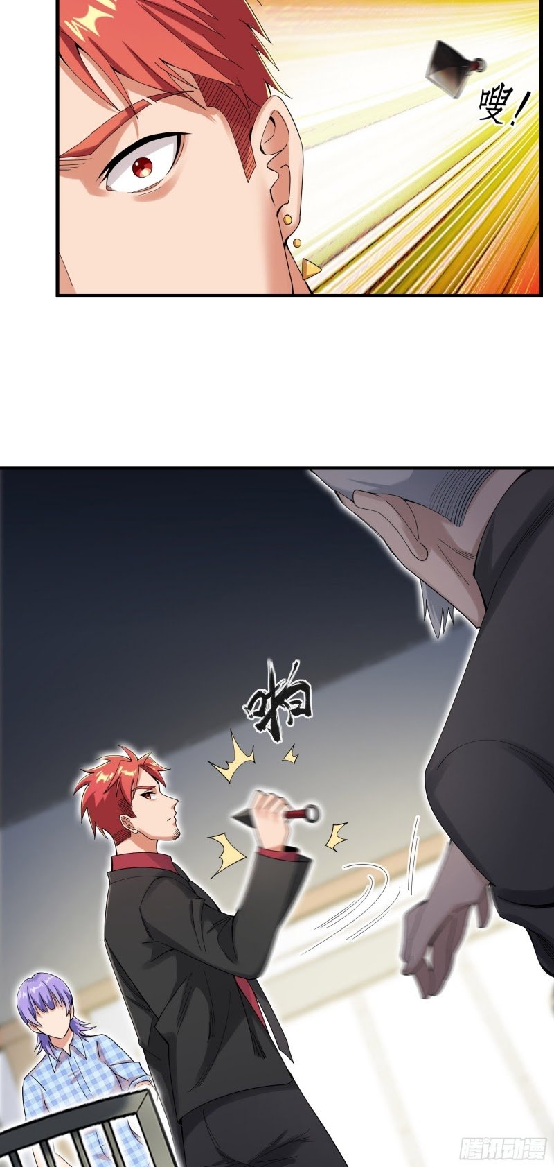 Dianfeng Chapter 23 Gambar 23