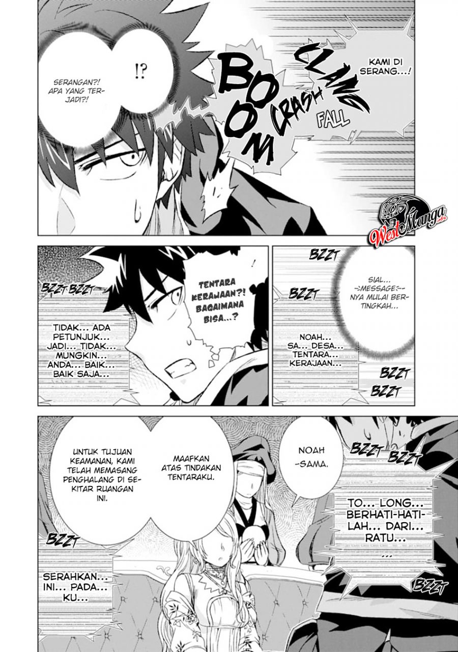 Isekai de tadahitori no mamono tsukai ~ tenshoku shitara maou ni machigawa remashita Chapter 15 Gambar 46