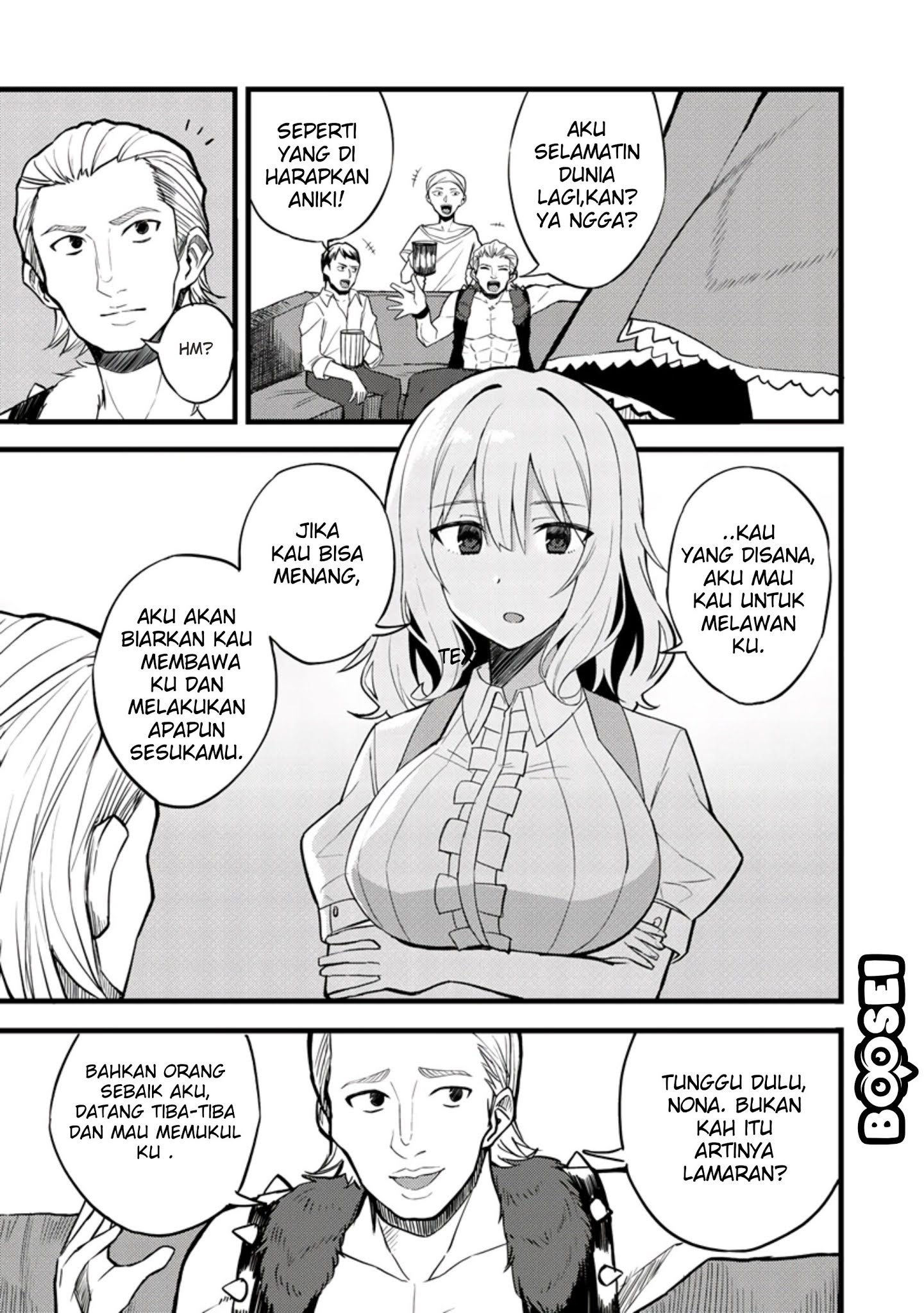 Dorei Shounin shika Sentakushi ga nai desu yo? ~Harem? Nani sore oishii no?~ Chapter 14 Gambar 13