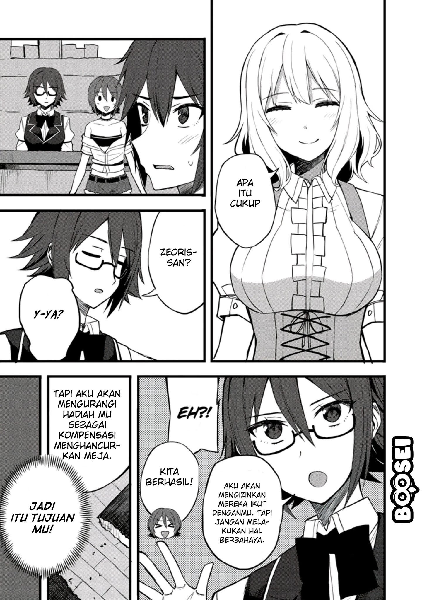 Dorei Shounin shika Sentakushi ga nai desu yo? ~Harem? Nani sore oishii no?~ Chapter 14 Gambar 15