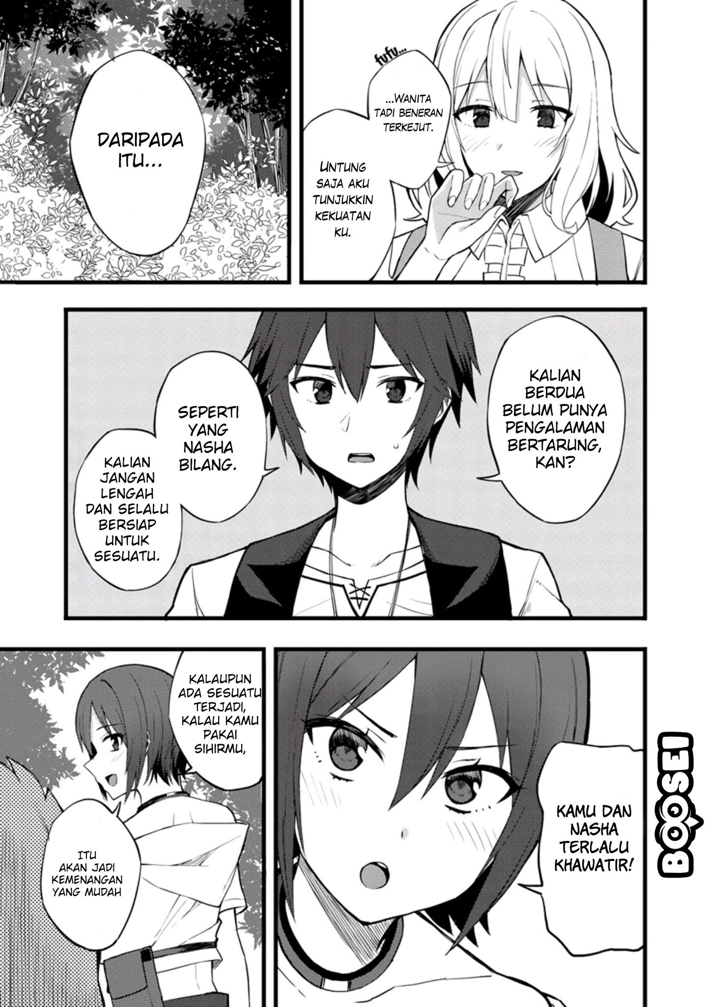 Dorei Shounin shika Sentakushi ga nai desu yo? ~Harem? Nani sore oishii no?~ Chapter 14 Gambar 17