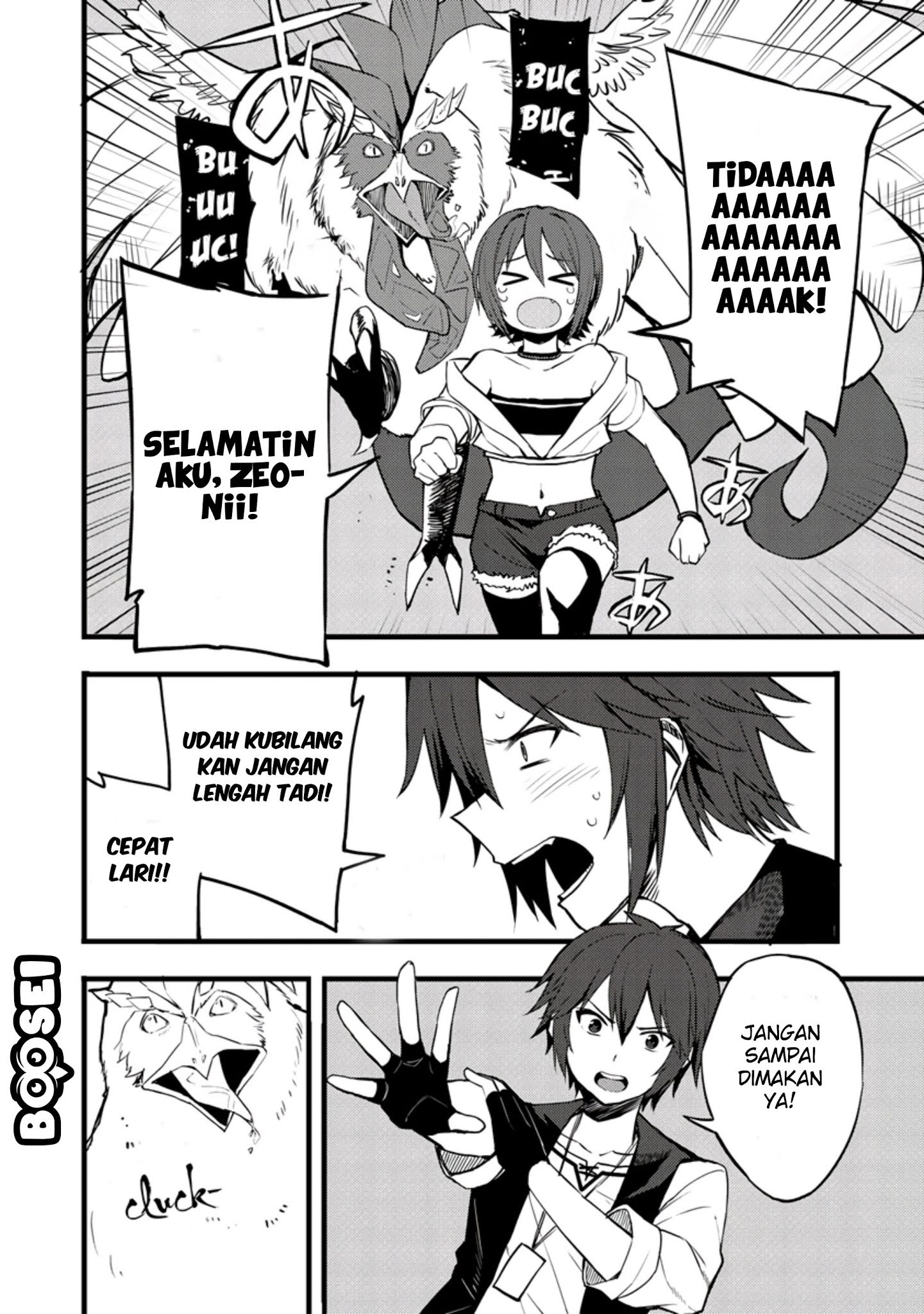 Dorei Shounin shika Sentakushi ga nai desu yo? ~Harem? Nani sore oishii no?~ Chapter 14 Gambar 20