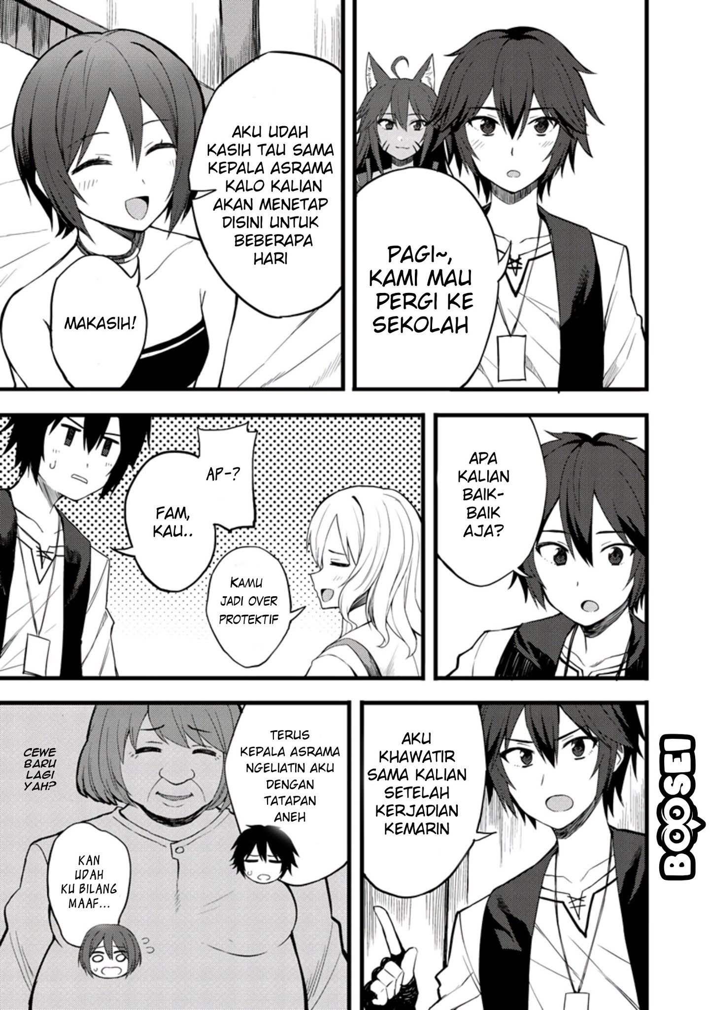 Dorei Shounin shika Sentakushi ga nai desu yo? ~Harem? Nani sore oishii no?~ Chapter 14 Gambar 3