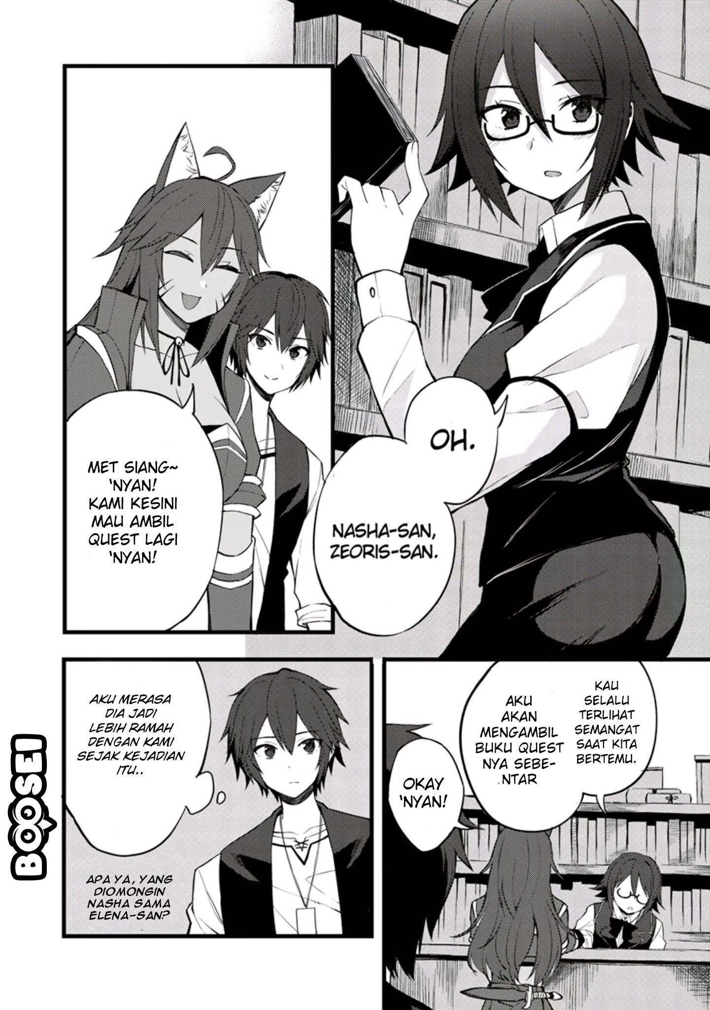 Dorei Shounin shika Sentakushi ga nai desu yo? ~Harem? Nani sore oishii no?~ Chapter 14 Gambar 8