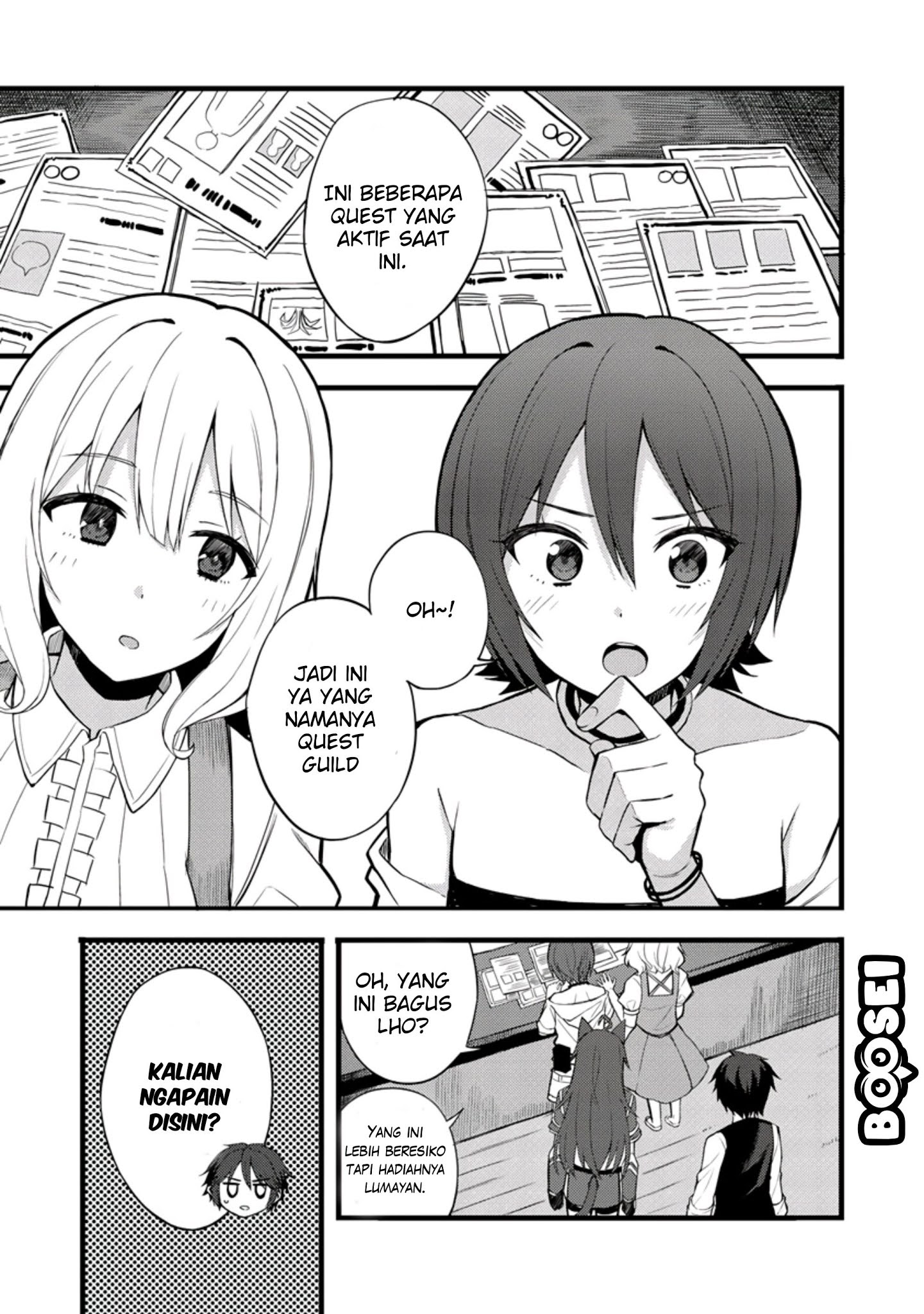 Dorei Shounin shika Sentakushi ga nai desu yo? ~Harem? Nani sore oishii no?~ Chapter 14 Gambar 9