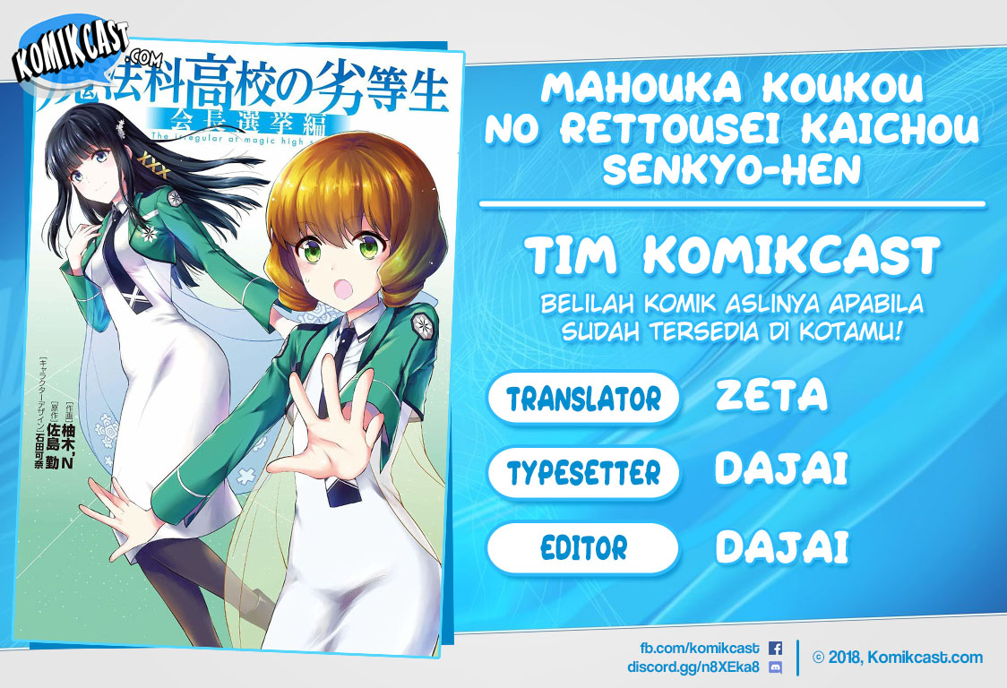 Baca Komik Mahouka Koukou no Rettousei – Kaichou Senkyo-hen Chapter 5 Gambar 1