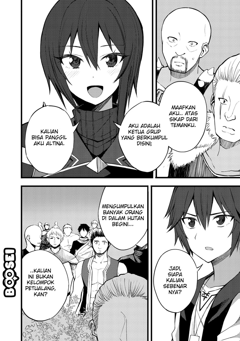 Dorei Shounin shika Sentakushi ga nai desu yo? ~Harem? Nani sore oishii no?~ Chapter 15 Gambar 5