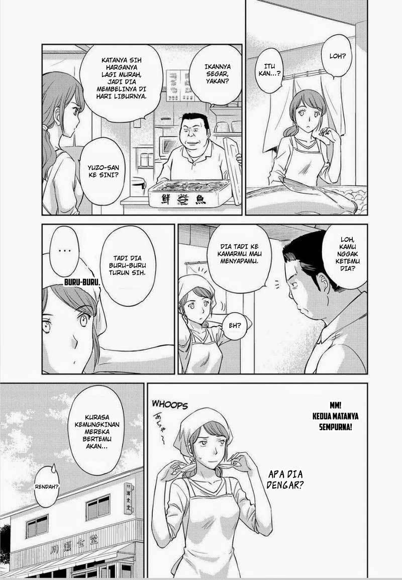 Kono Oneesan wa Fiction desu!? Chapter 45 Gambar 12