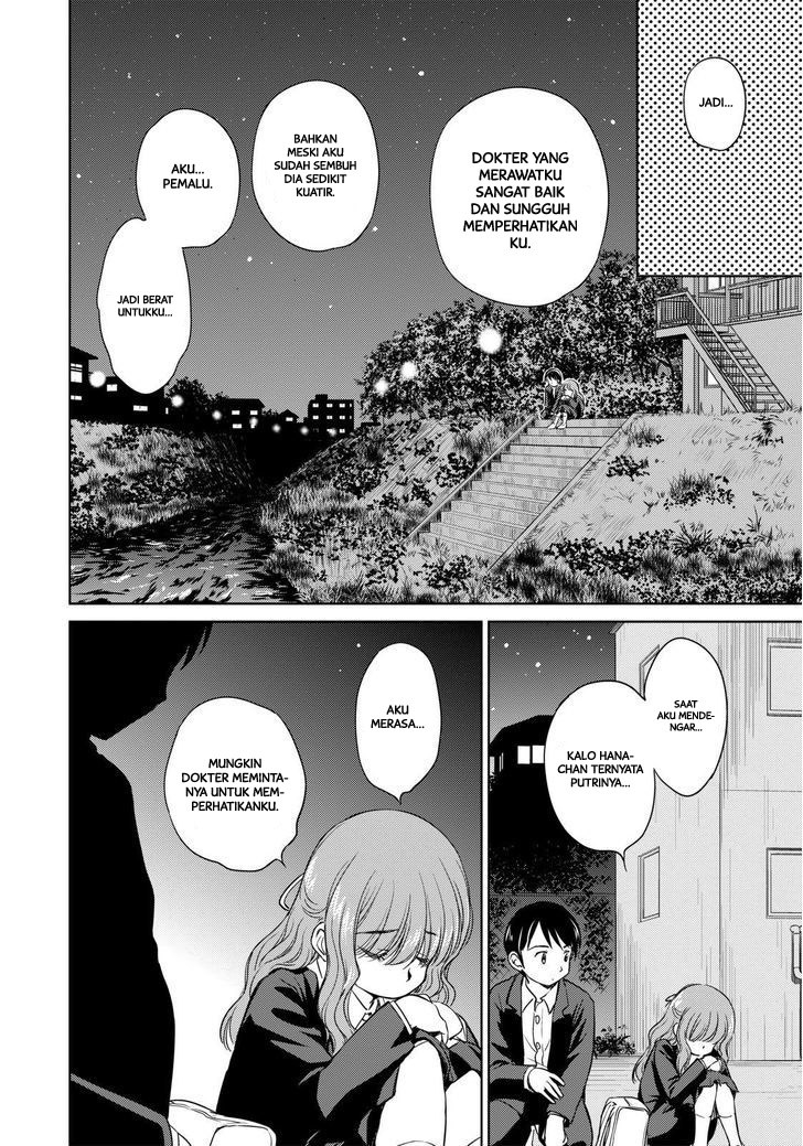 Kono Oneesan wa Fiction desu!? Chapter 42 Gambar 19