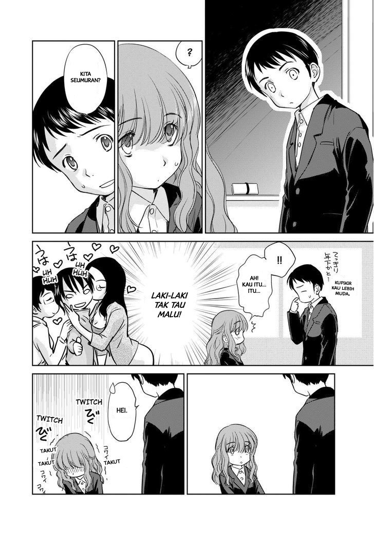 Kono Oneesan wa Fiction desu!? Chapter 42 Gambar 5