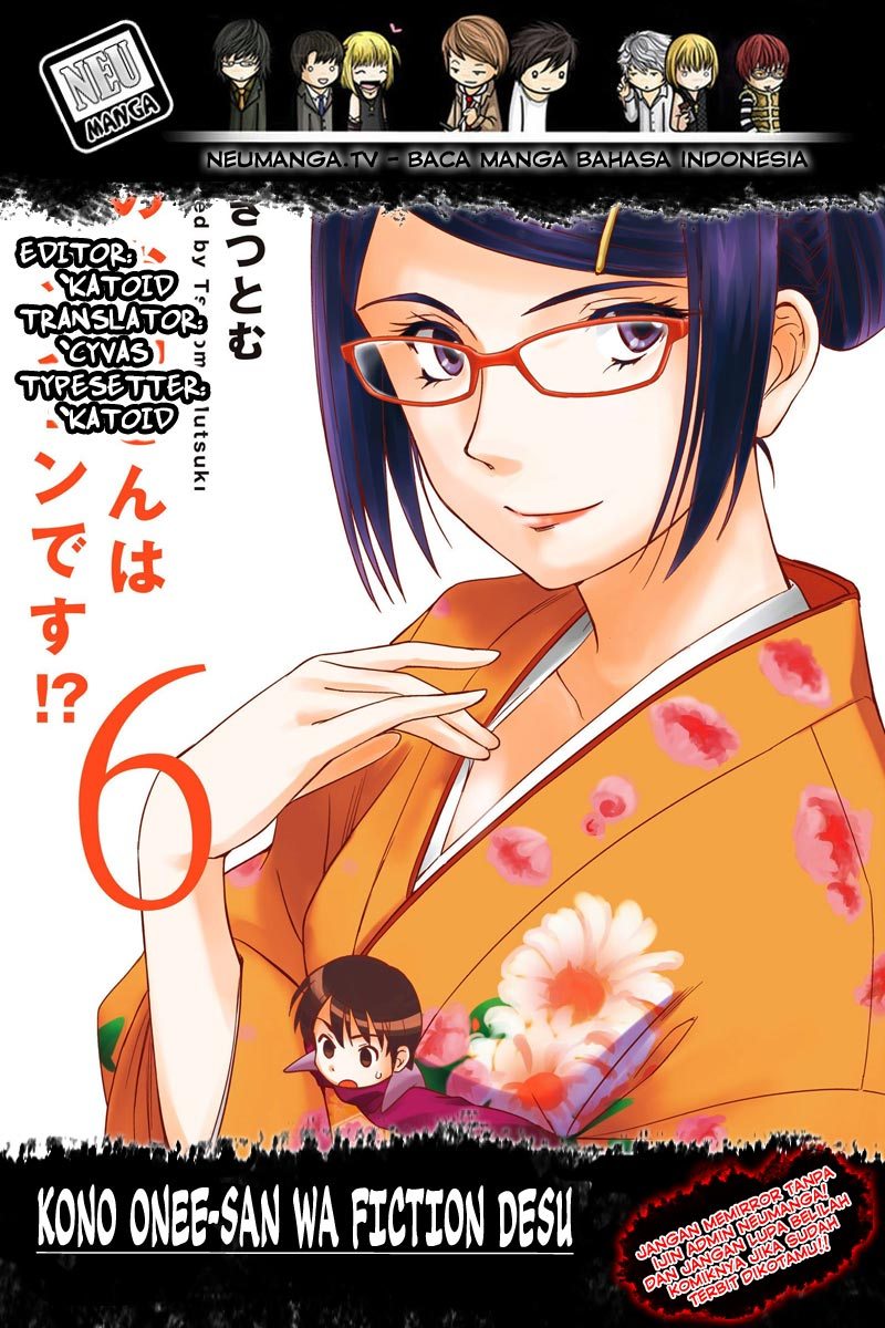 Baca Komik Kono Oneesan wa Fiction desu!? Chapter 40 Gambar 1