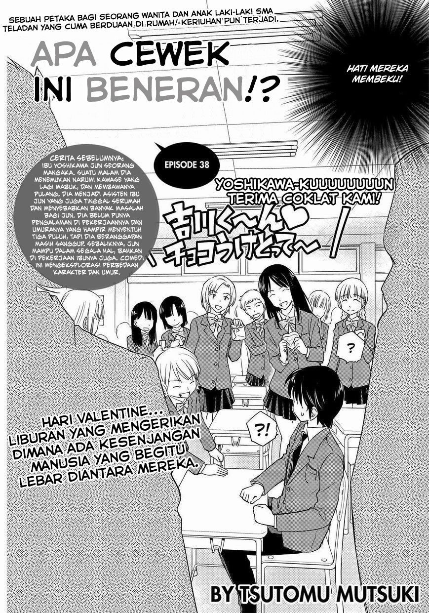 Kono Oneesan wa Fiction desu!? Chapter 38 Gambar 3