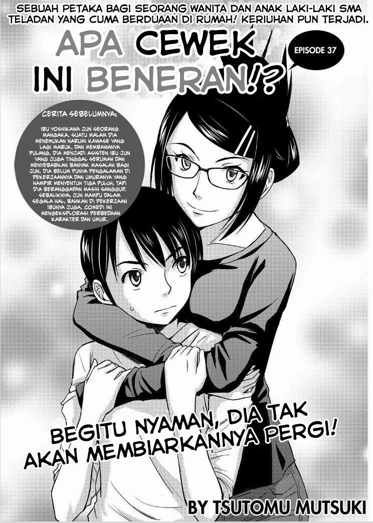 Baca Manga Kono Oneesan wa Fiction desu!? Chapter 37 Gambar 2