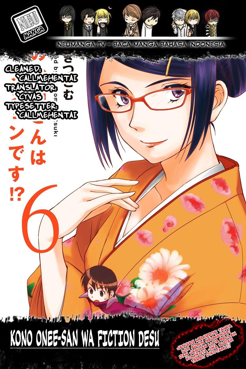 Baca Komik Kono Oneesan wa Fiction desu!? Chapter 36 Gambar 1