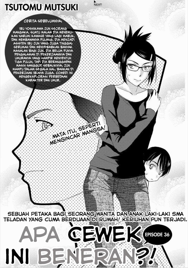 Baca Manga Kono Oneesan wa Fiction desu!? Chapter 36 Gambar 2