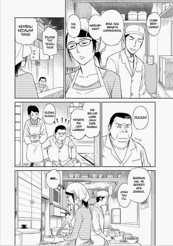 Kono Oneesan wa Fiction desu!? Chapter 36 Gambar 5