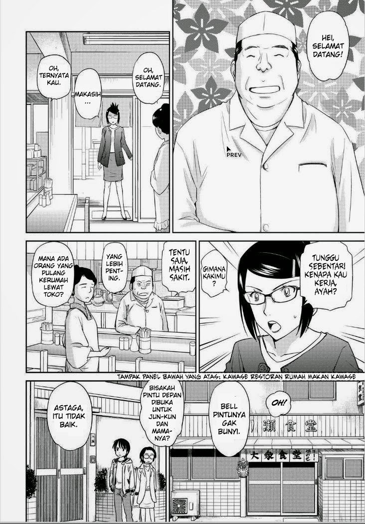 Kono Oneesan wa Fiction desu!? Chapter 35 Gambar 11