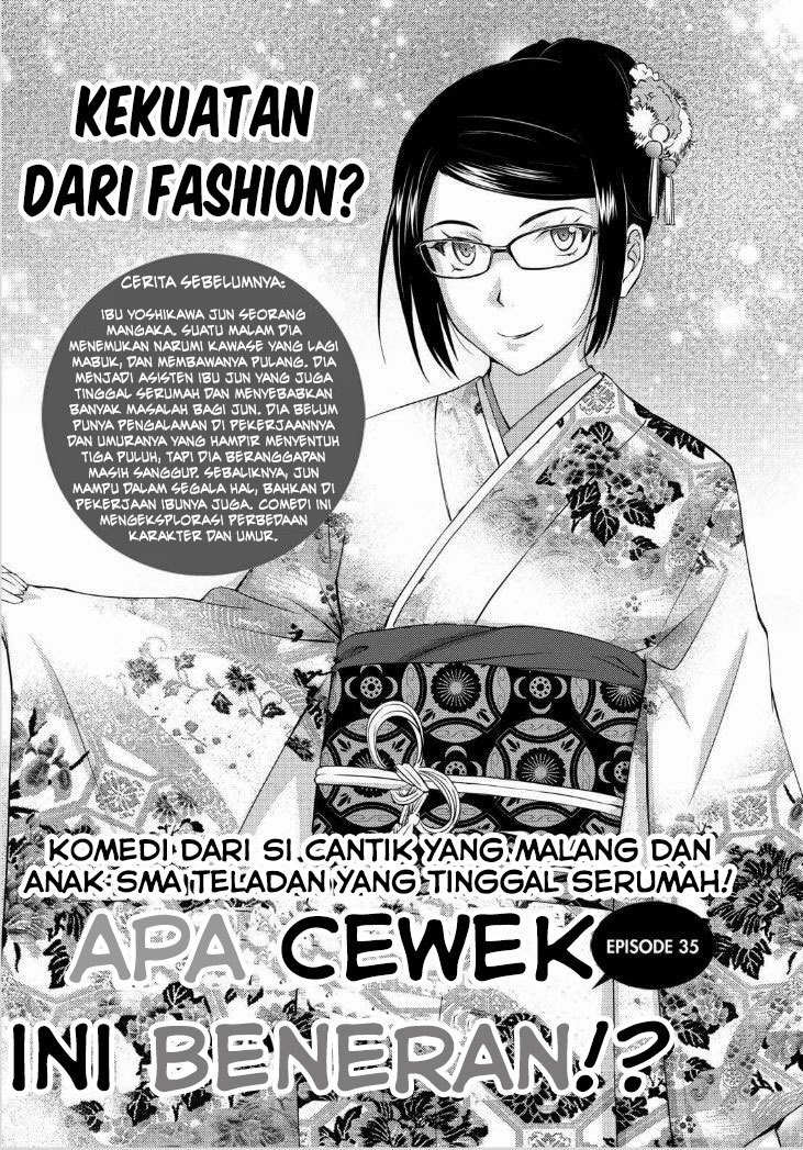 Baca Manga Kono Oneesan wa Fiction desu!? Chapter 35 Gambar 2