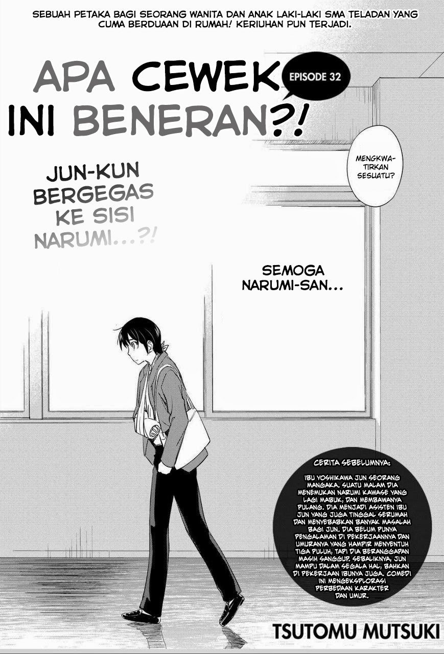 Kono Oneesan wa Fiction desu!? Chapter 32 Gambar 3