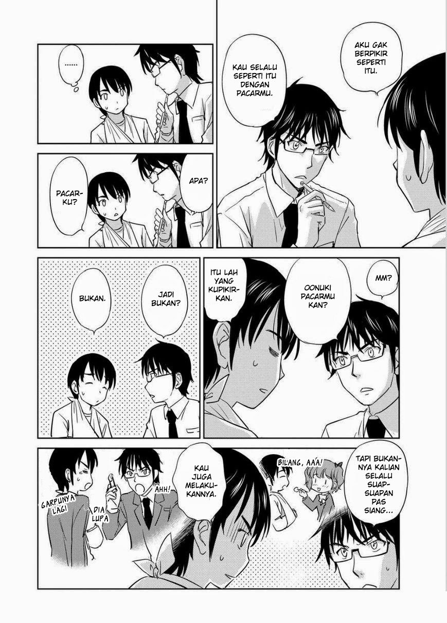 Kono Oneesan wa Fiction desu!? Chapter 31 Gambar 13