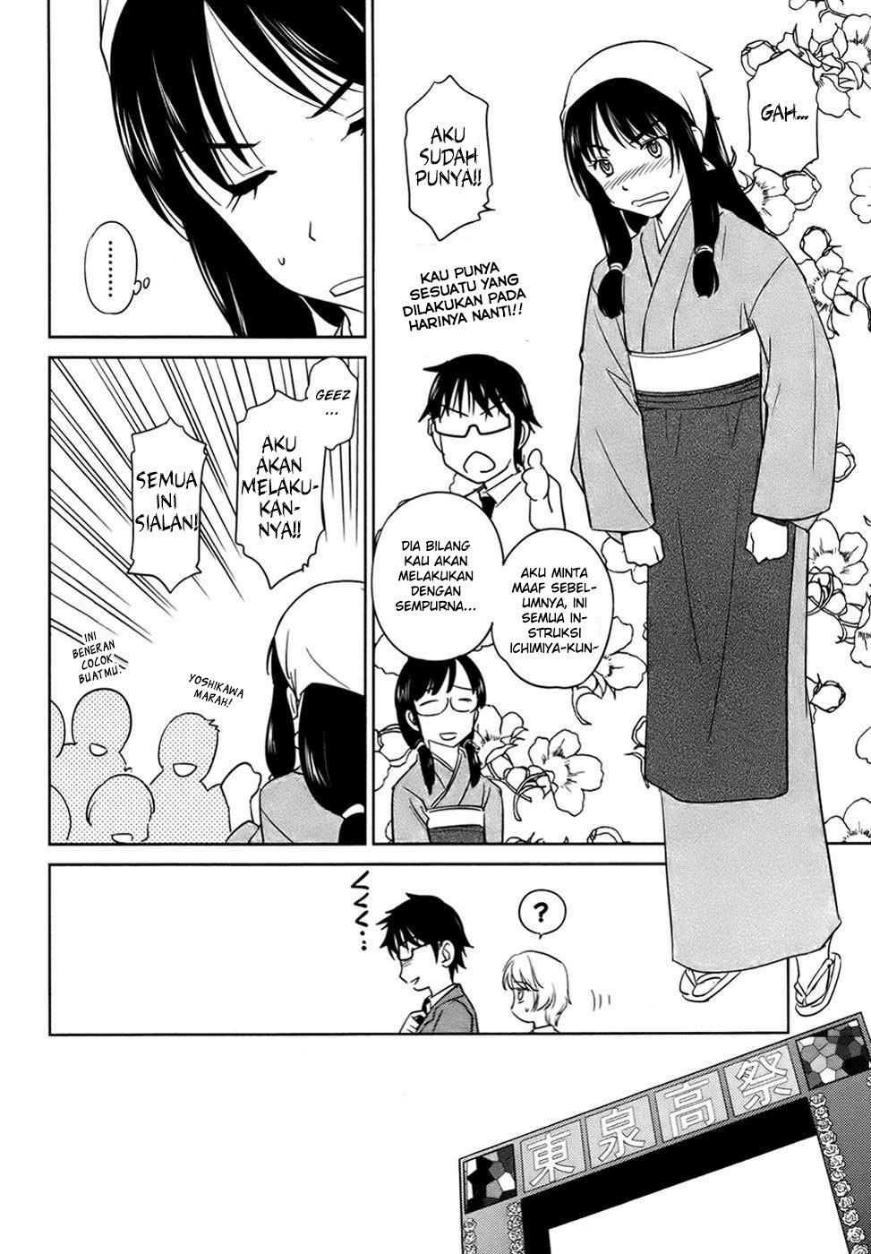 Kono Oneesan wa Fiction desu!? Chapter 29 Gambar 13