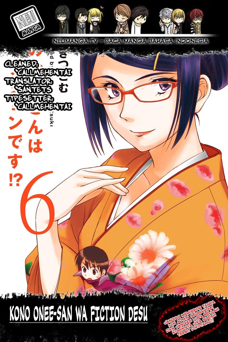 Baca Komik Kono Oneesan wa Fiction desu!? Chapter 28 Gambar 1