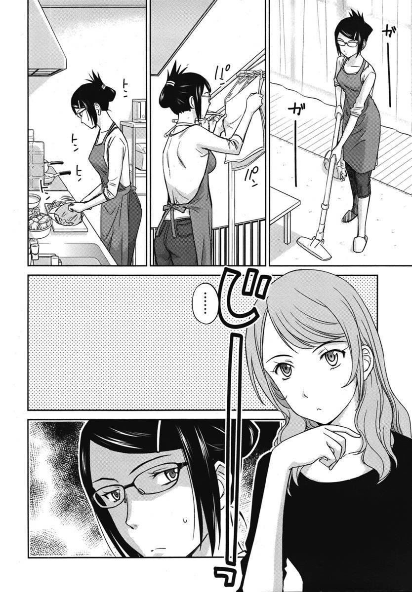 Kono Oneesan wa Fiction desu!? Chapter 26 Gambar 3