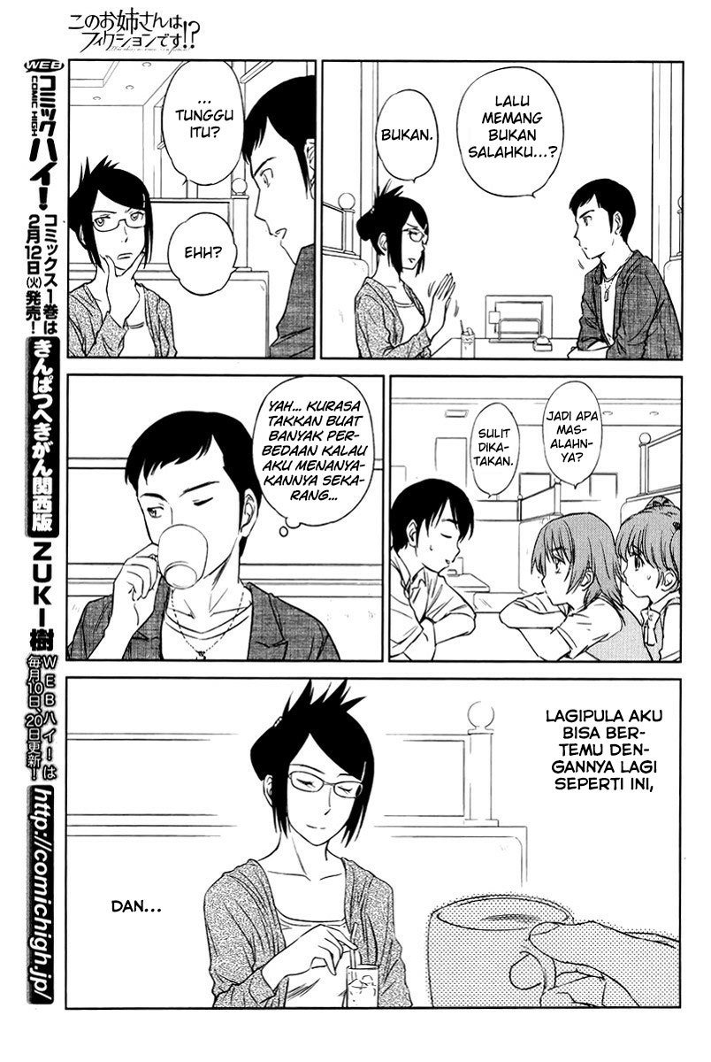 Kono Oneesan wa Fiction desu!? Chapter 23 Gambar 12