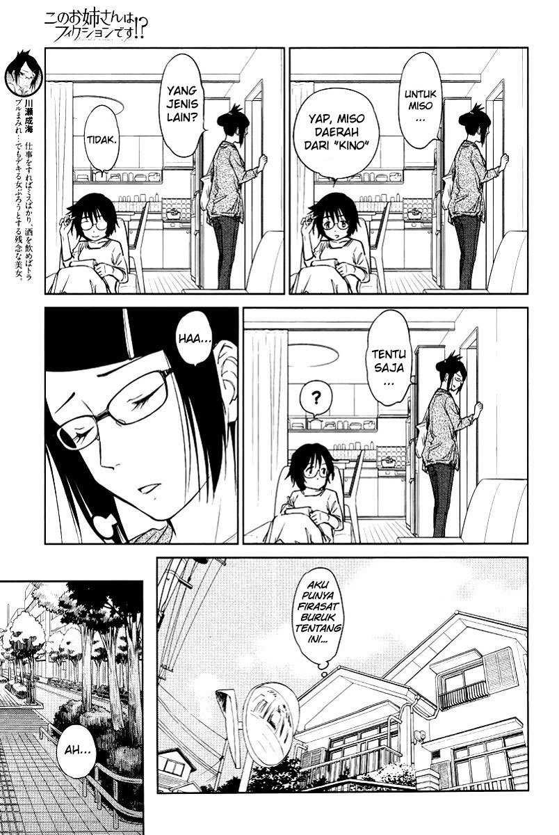 Kono Oneesan wa Fiction desu!? Chapter 23 Gambar 4