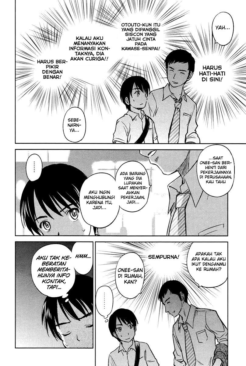 Kono Oneesan wa Fiction desu!? Chapter 22 Gambar 19