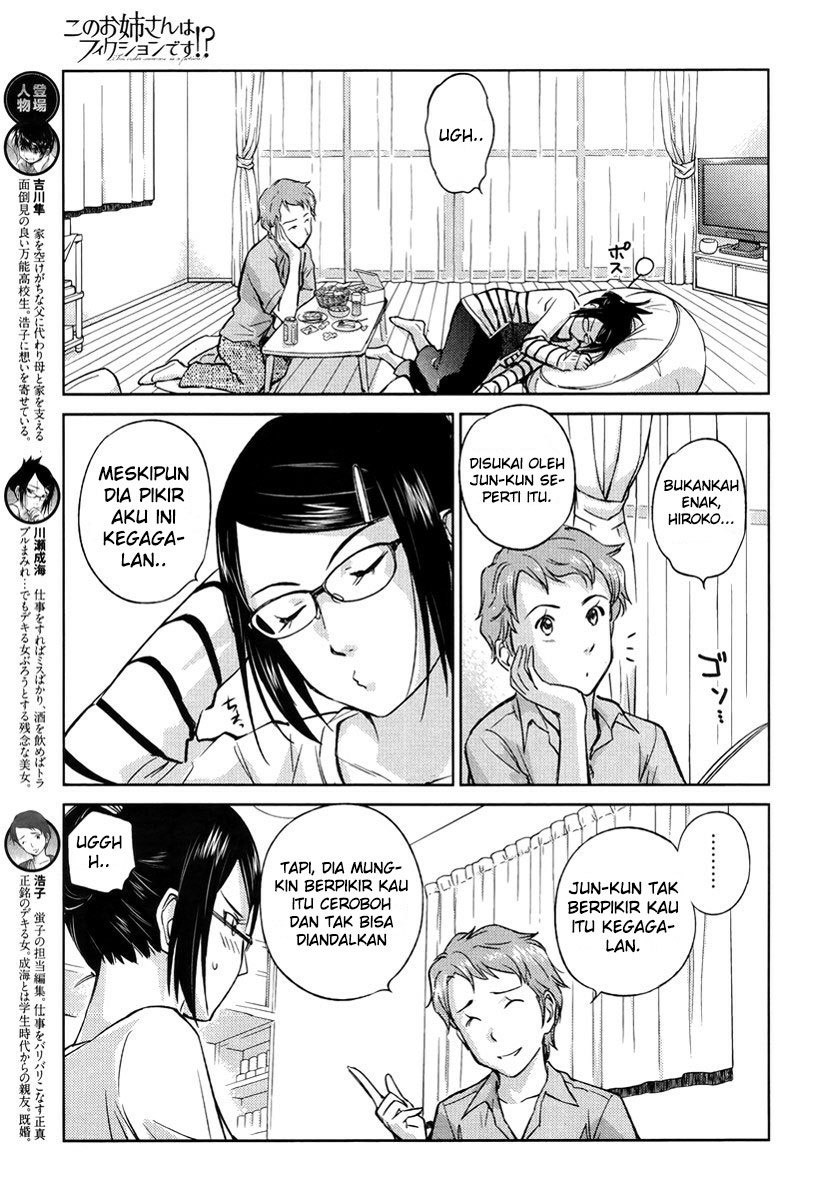 Kono Oneesan wa Fiction desu!? Chapter 21 Gambar 6