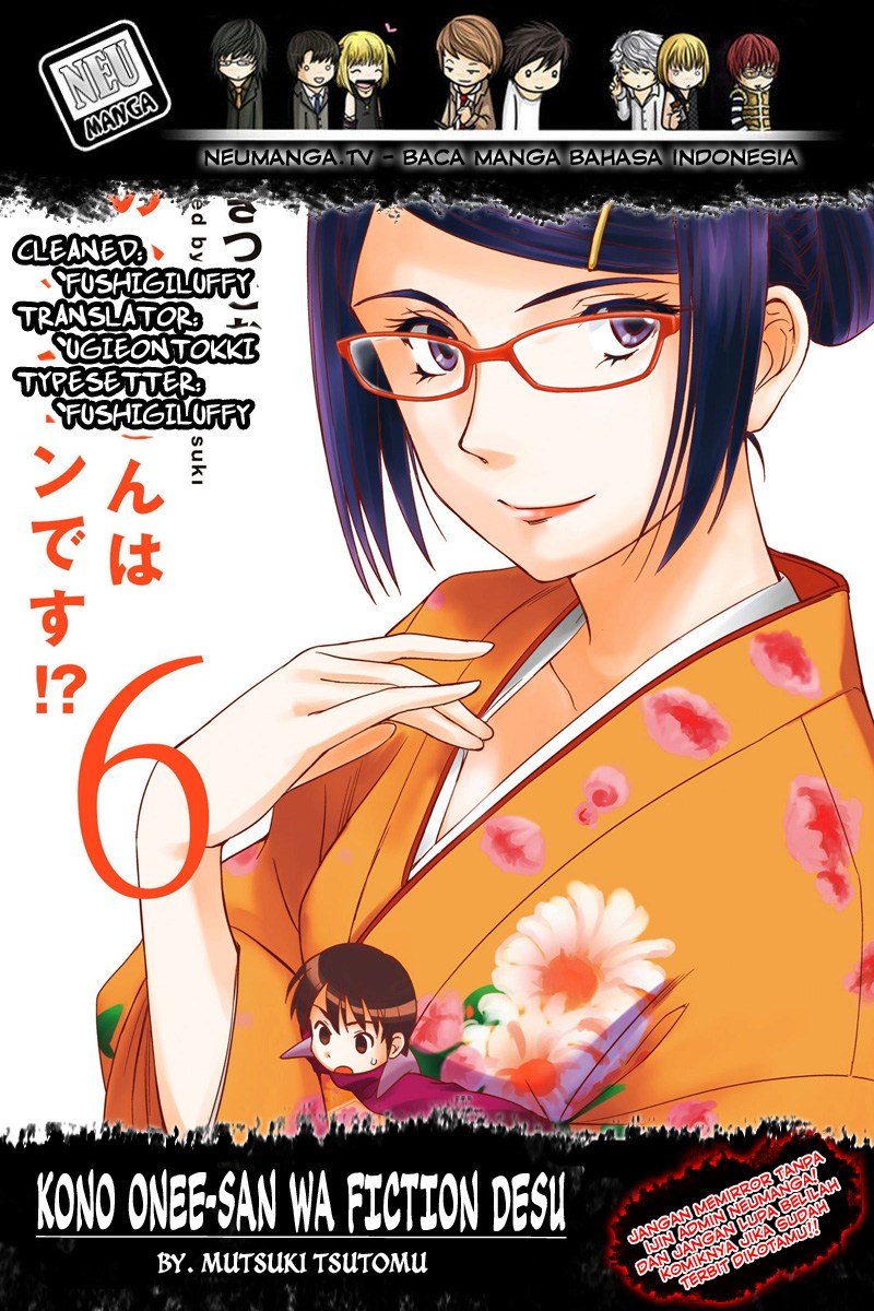 Baca Komik Kono Oneesan wa Fiction desu!? Chapter 18 Gambar 1