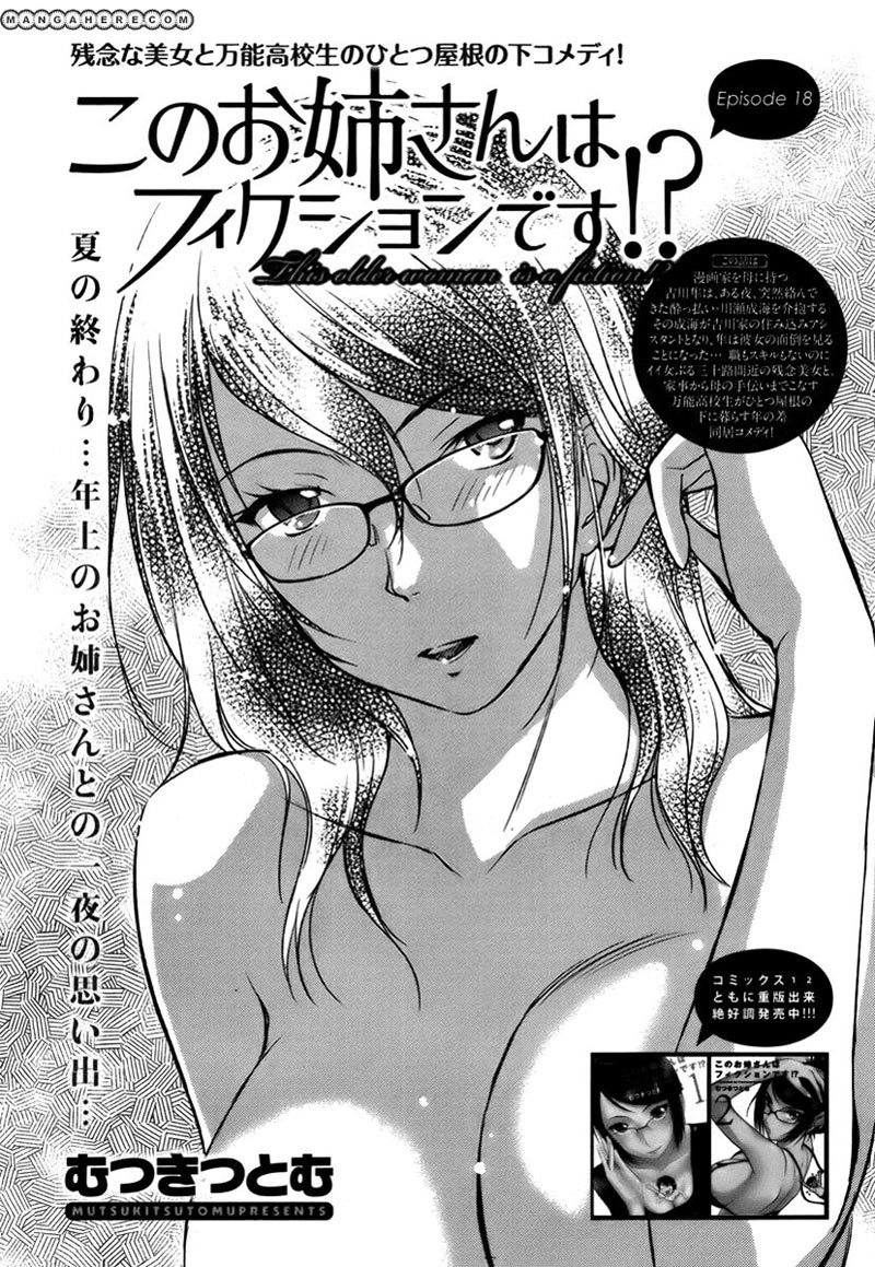 Baca Manga Kono Oneesan wa Fiction desu!? Chapter 18 Gambar 2