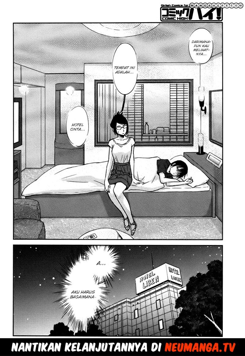 Kono Oneesan wa Fiction desu!? Chapter 17 Gambar 24
