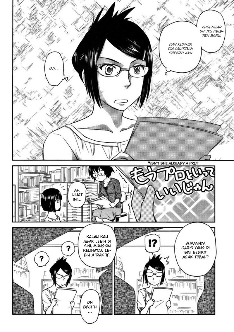 Kono Oneesan wa Fiction desu!? Chapter 12 Gambar 5