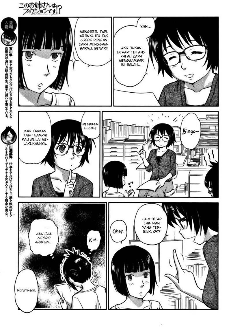 Kono Oneesan wa Fiction desu!? Chapter 12 Gambar 6