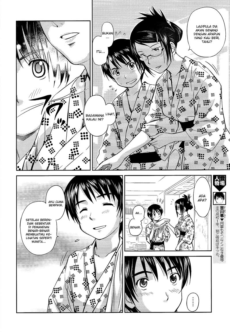 Kono Oneesan wa Fiction desu!? Chapter 10 Gambar 11