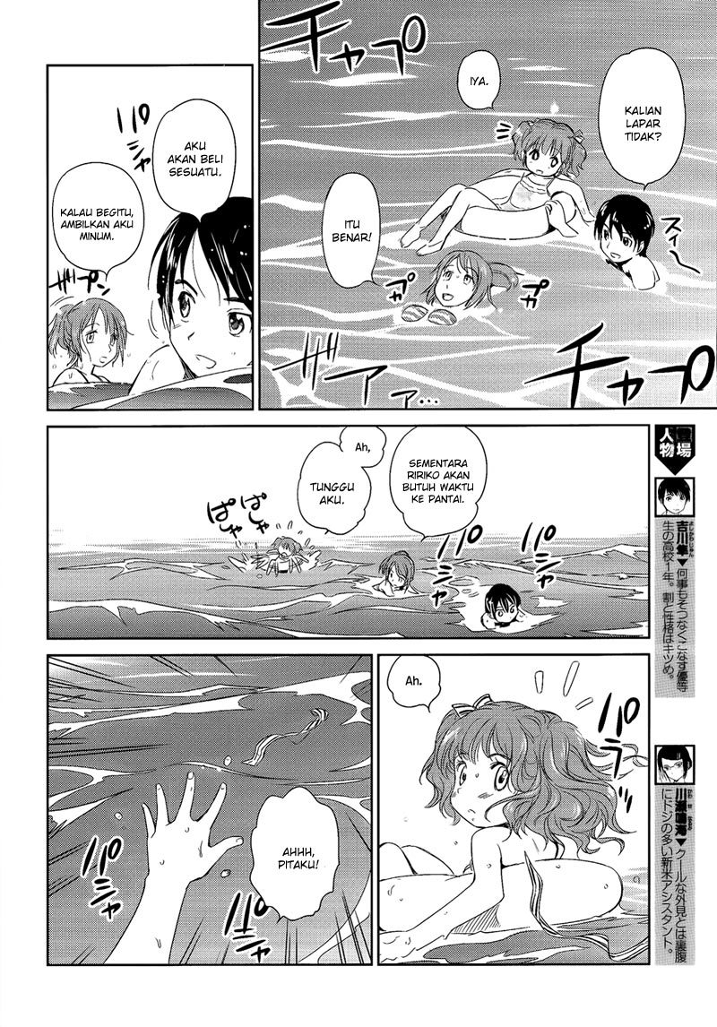 Kono Oneesan wa Fiction desu!? Chapter 9 Gambar 14