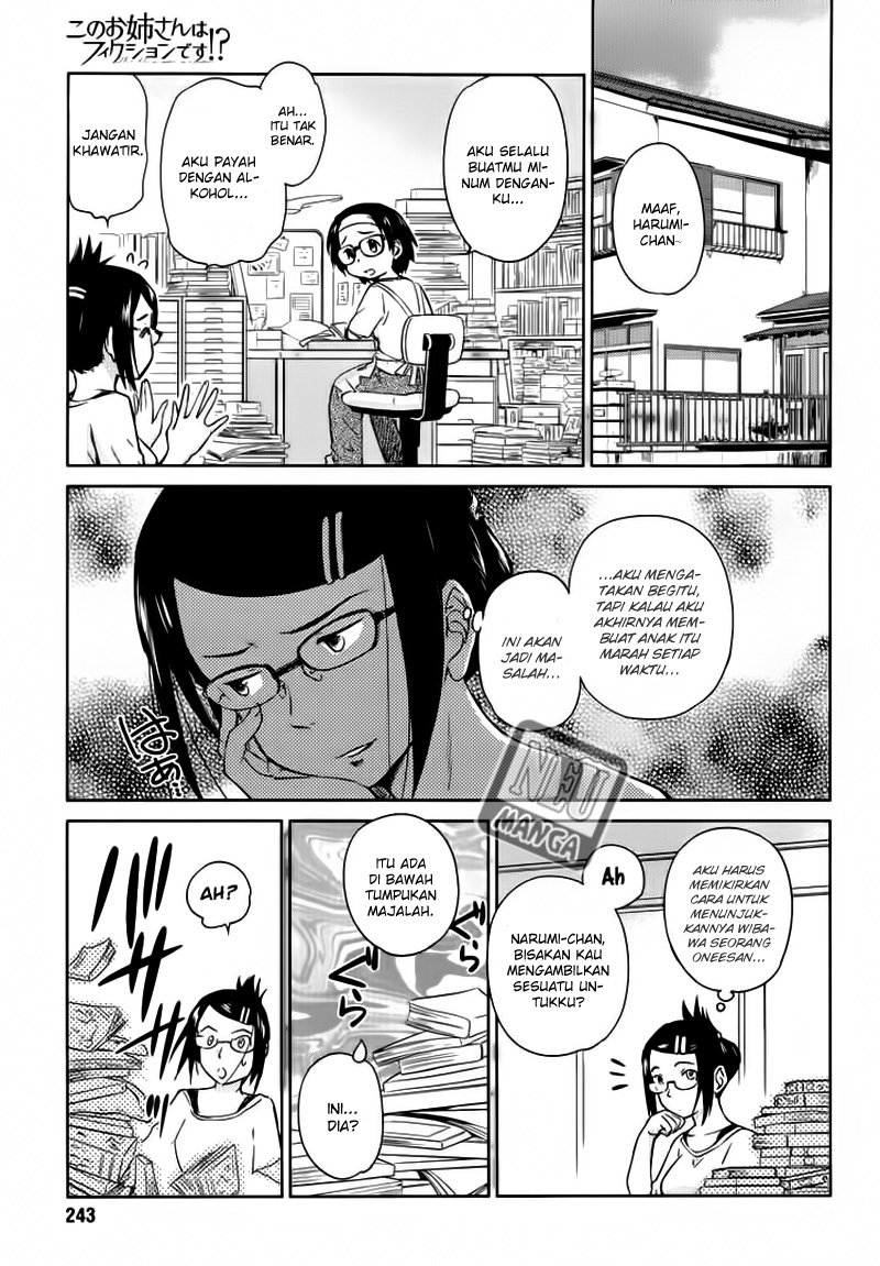 Kono Oneesan wa Fiction desu!? Chapter 3 Gambar 5